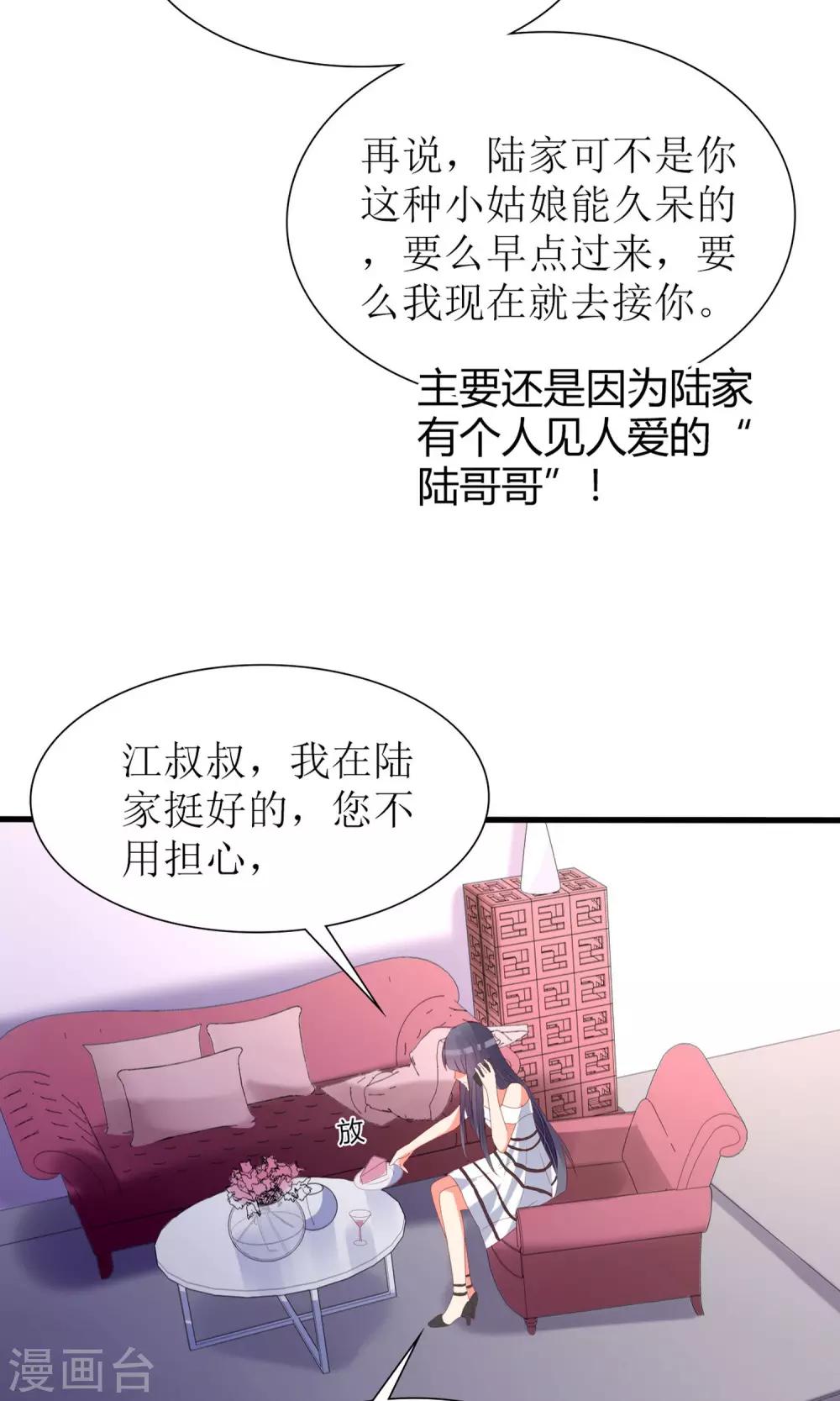 第65话9