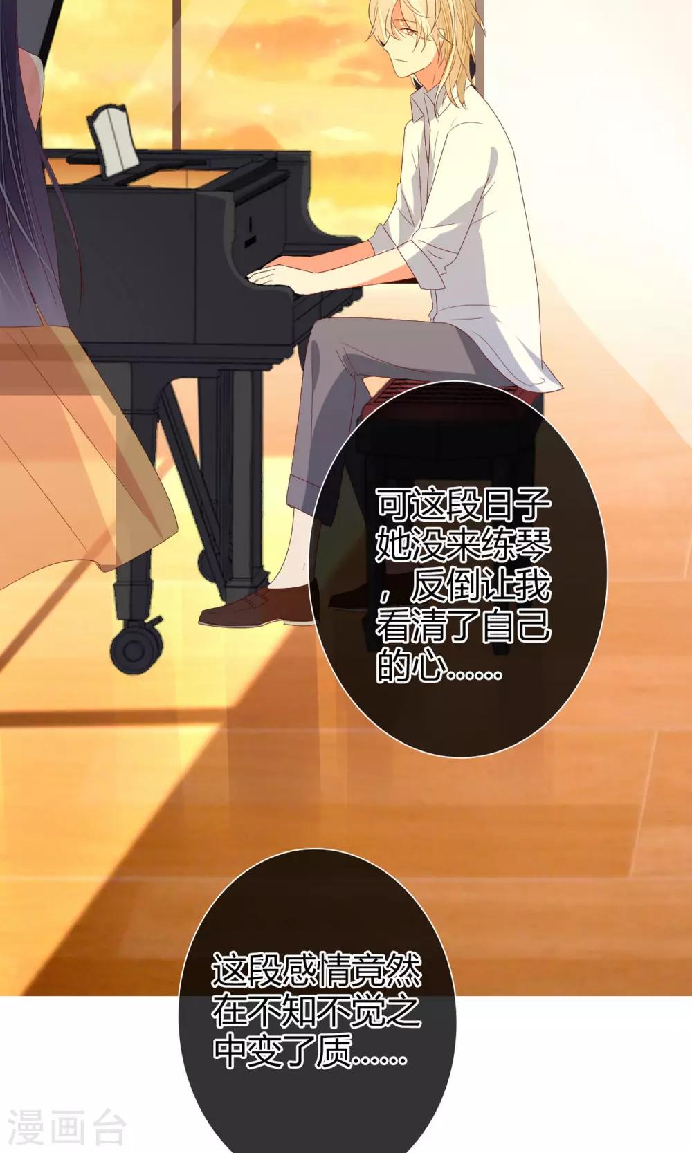 第65话21