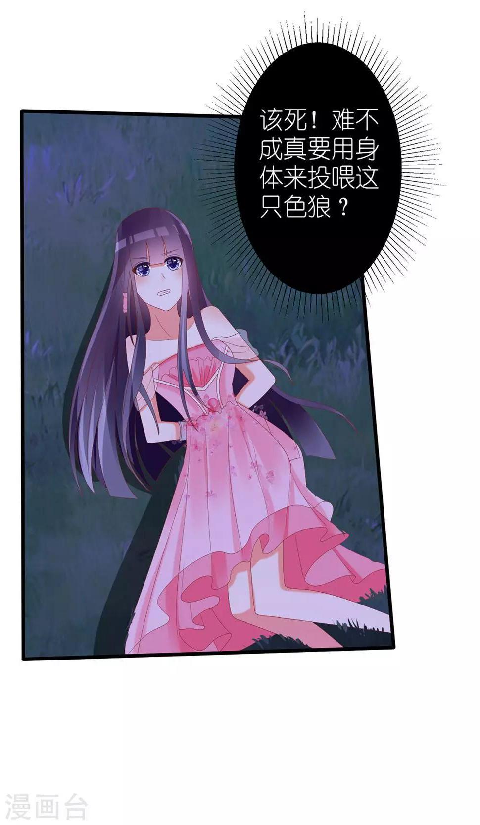第39话15