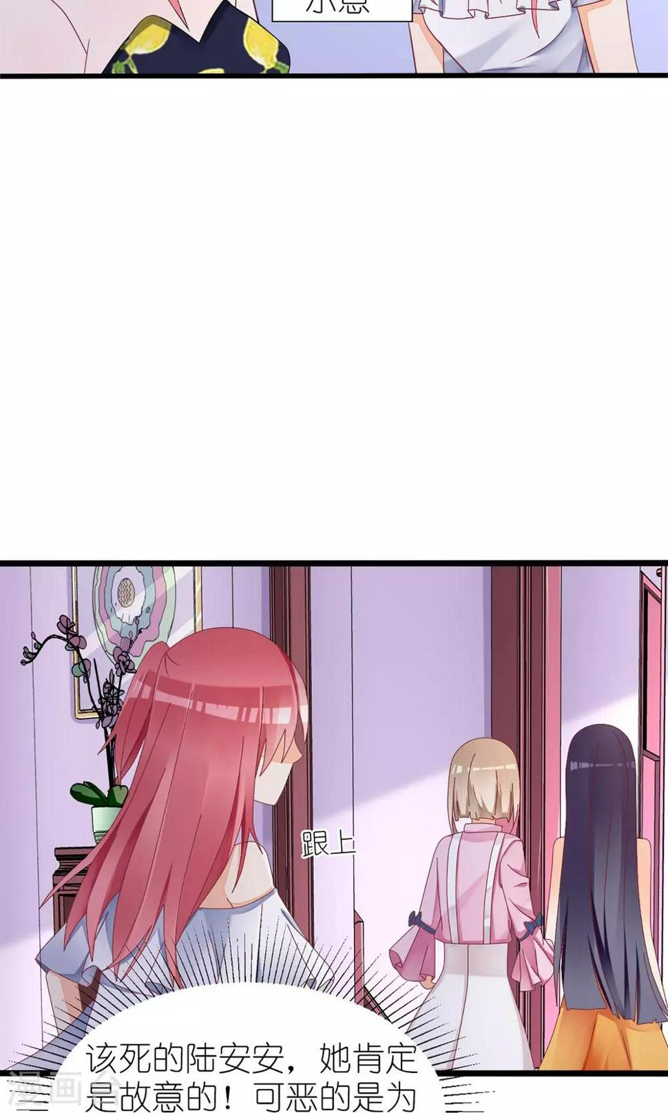 第31话16