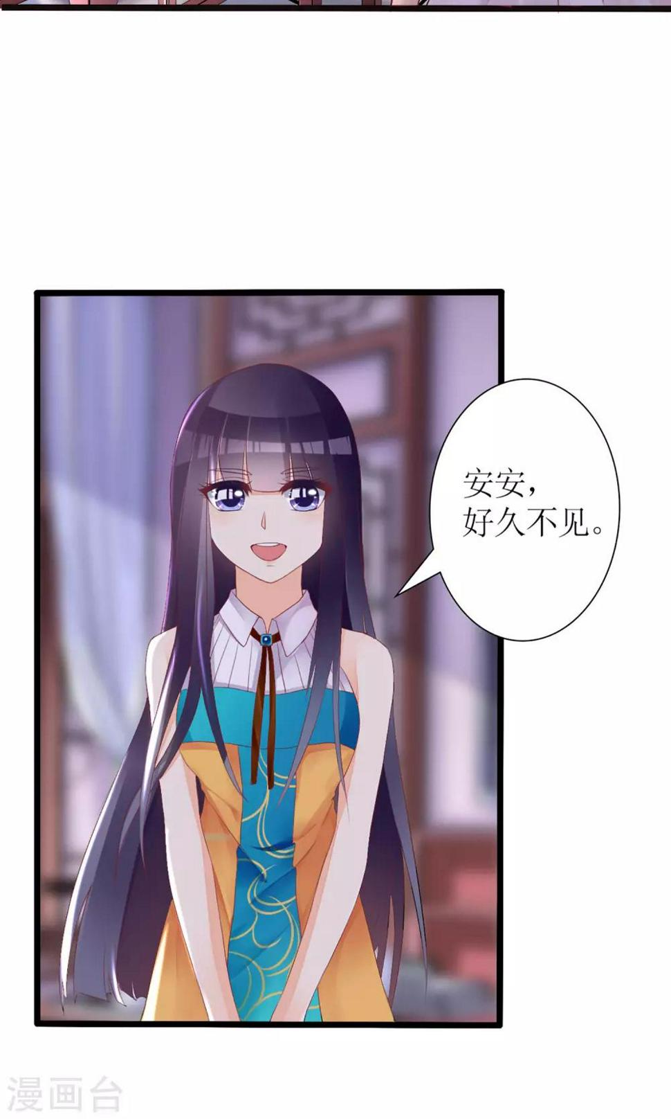 第31话2