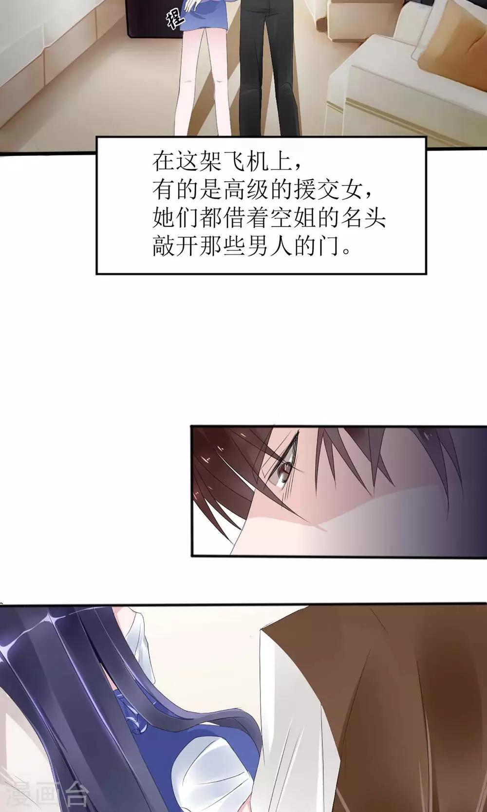 第2话7