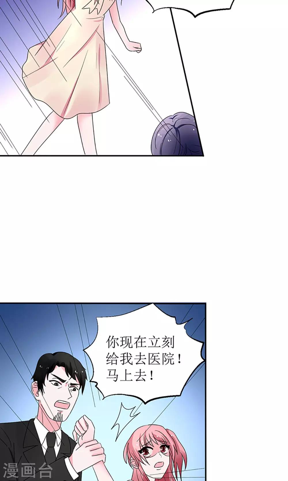 第9话8