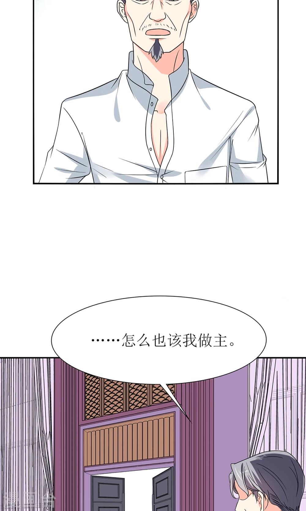 第52话23