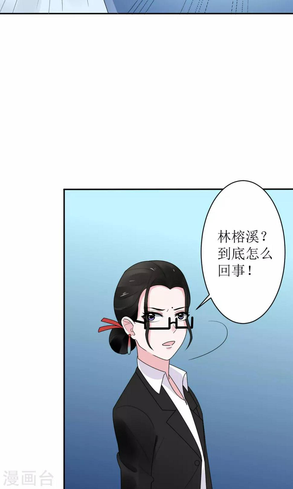 第14话10