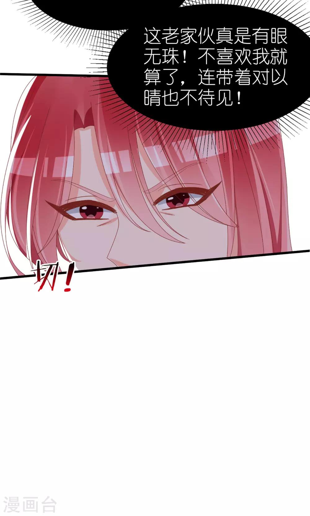 第43话23