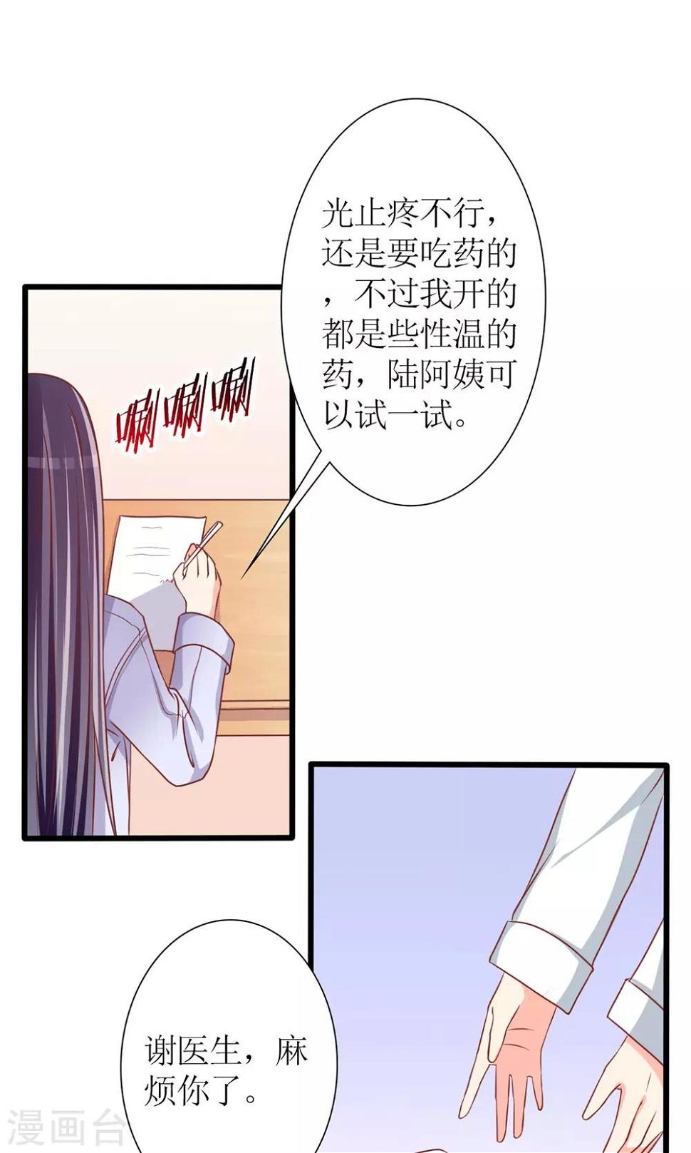 第42话16