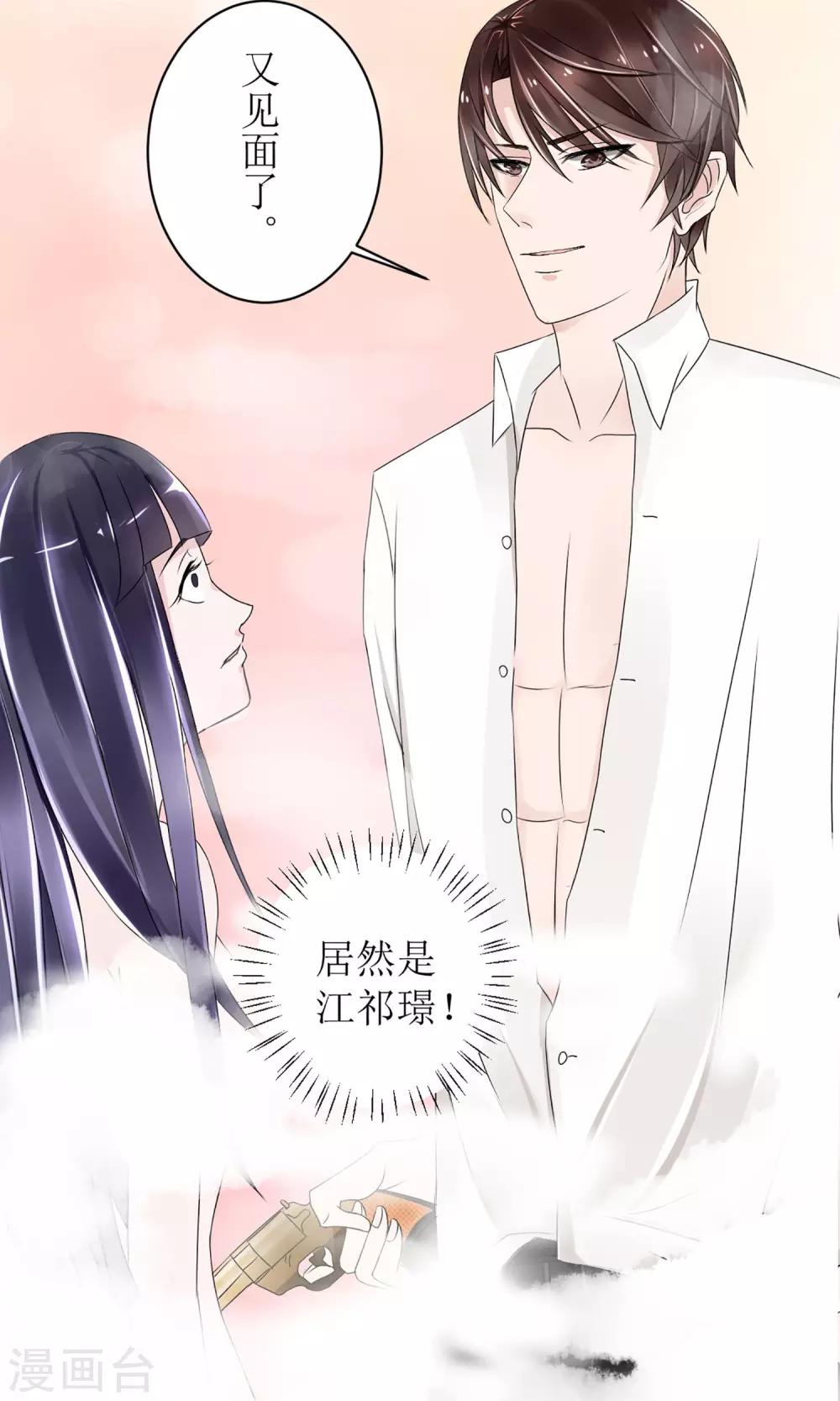 第3话11
