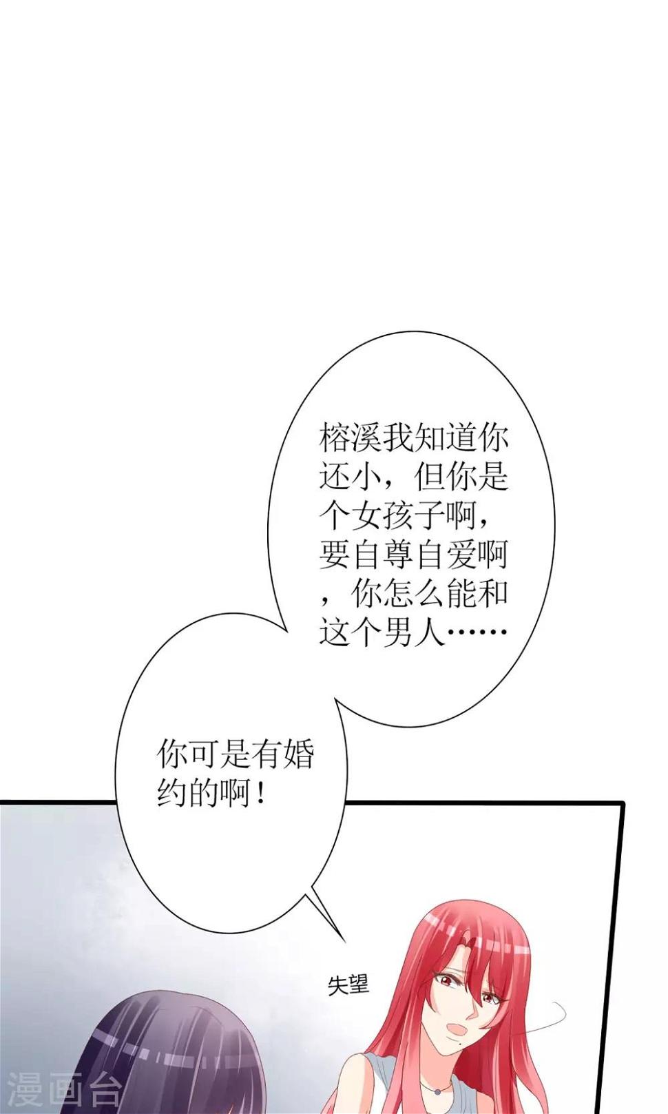 第57话11