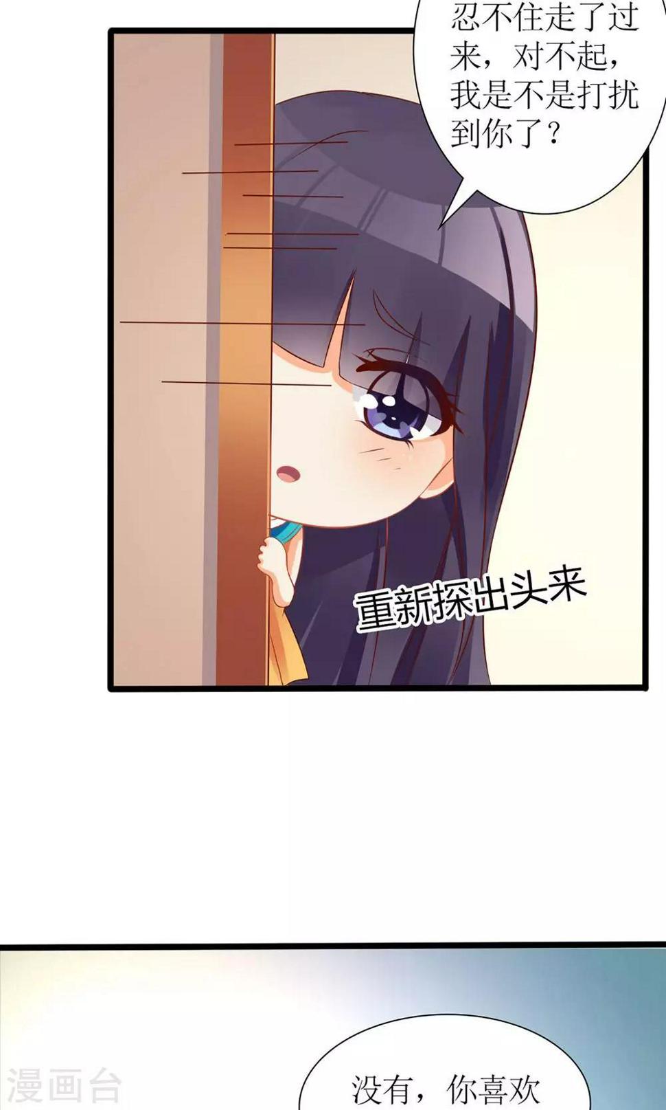 第32话21