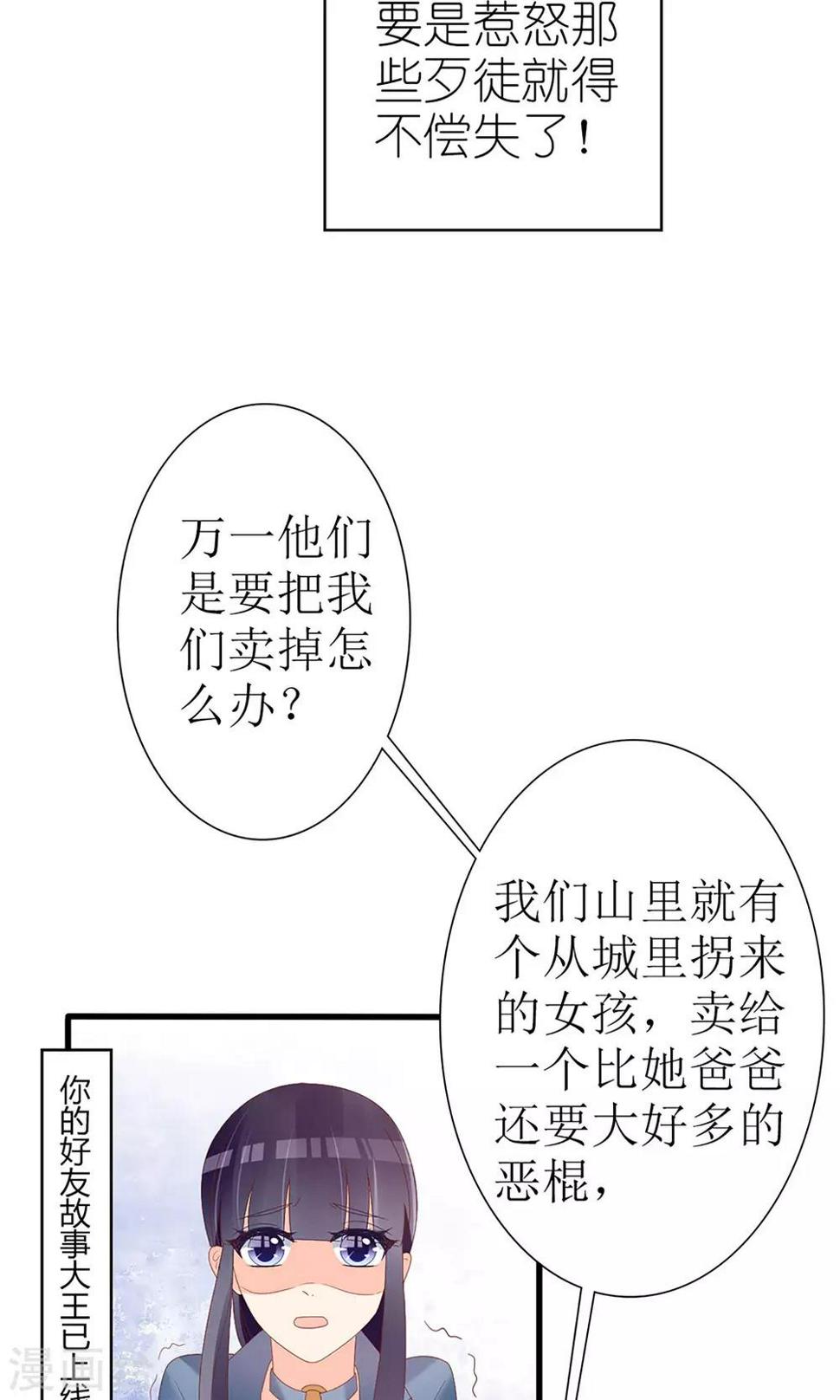 第49话3