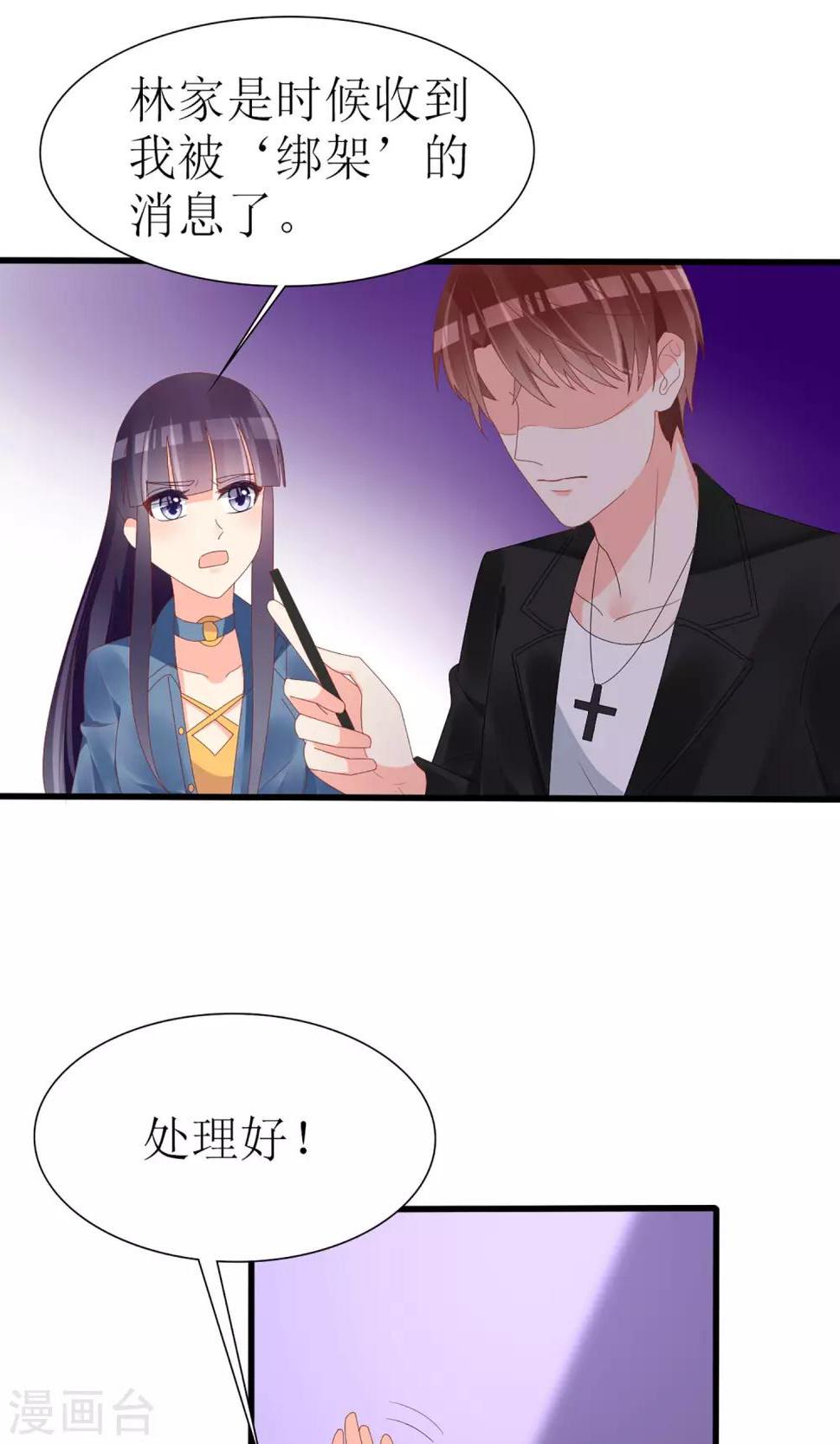 第47话11