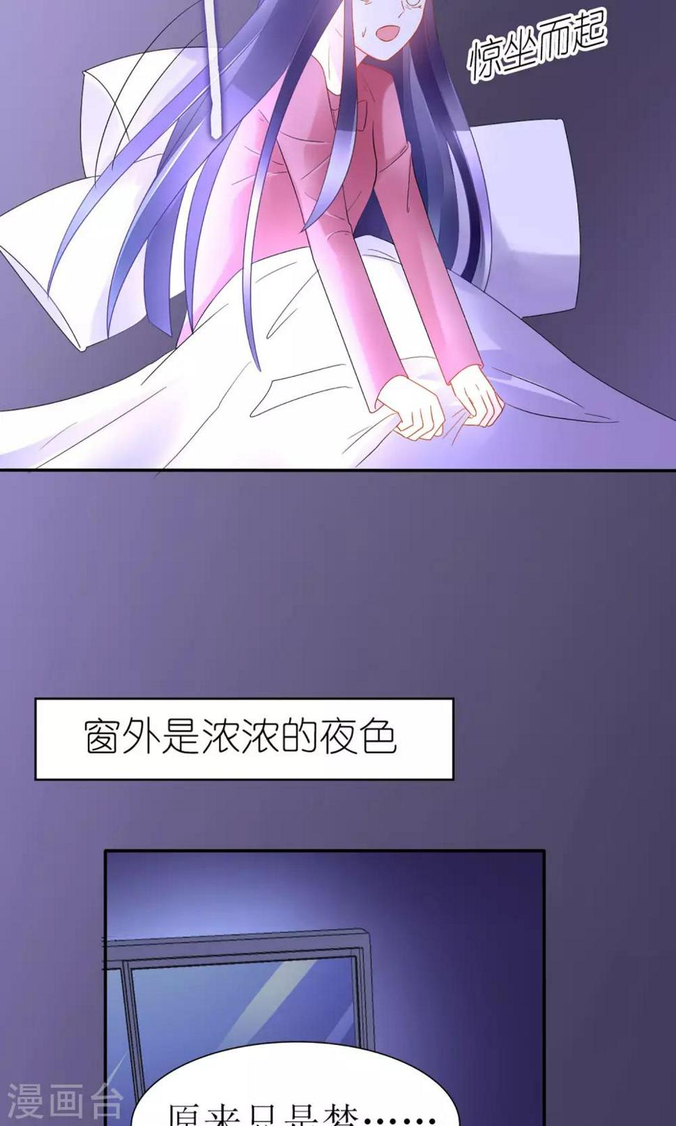 第22话28