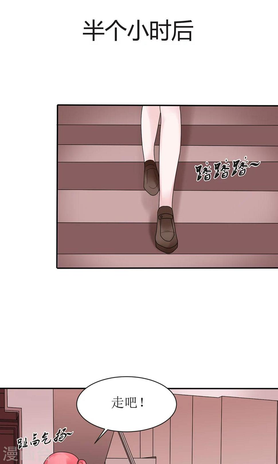 第13话3