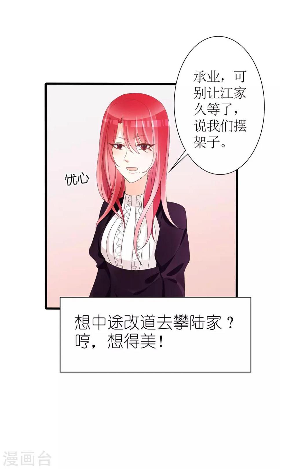 第45话3