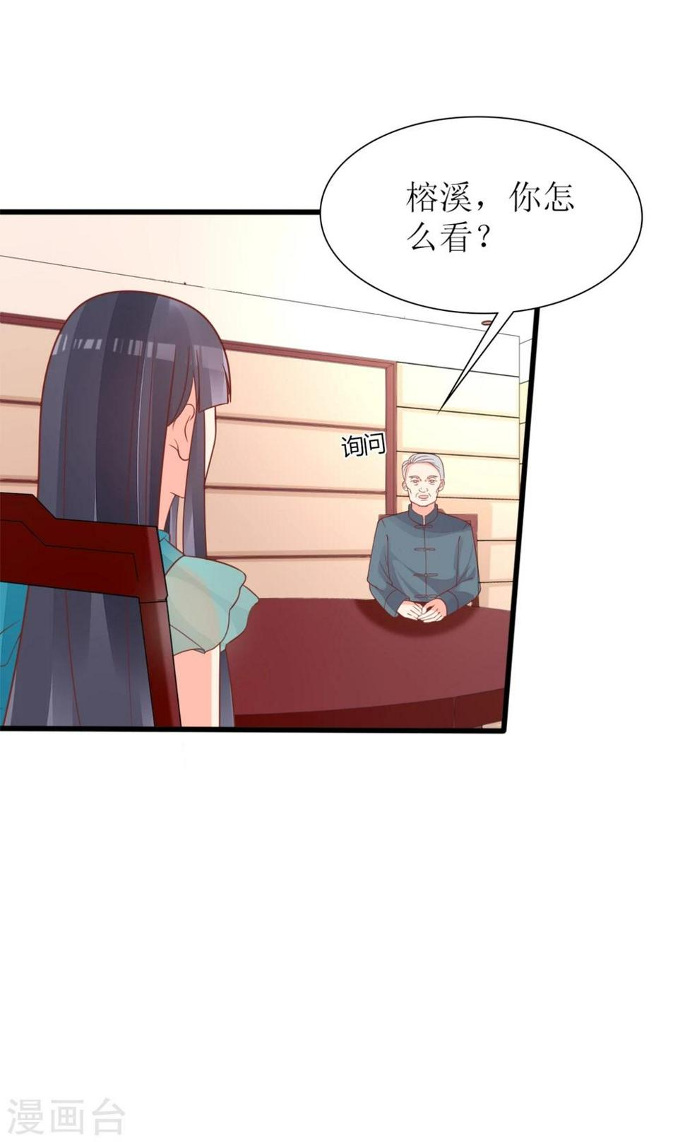 第60话22