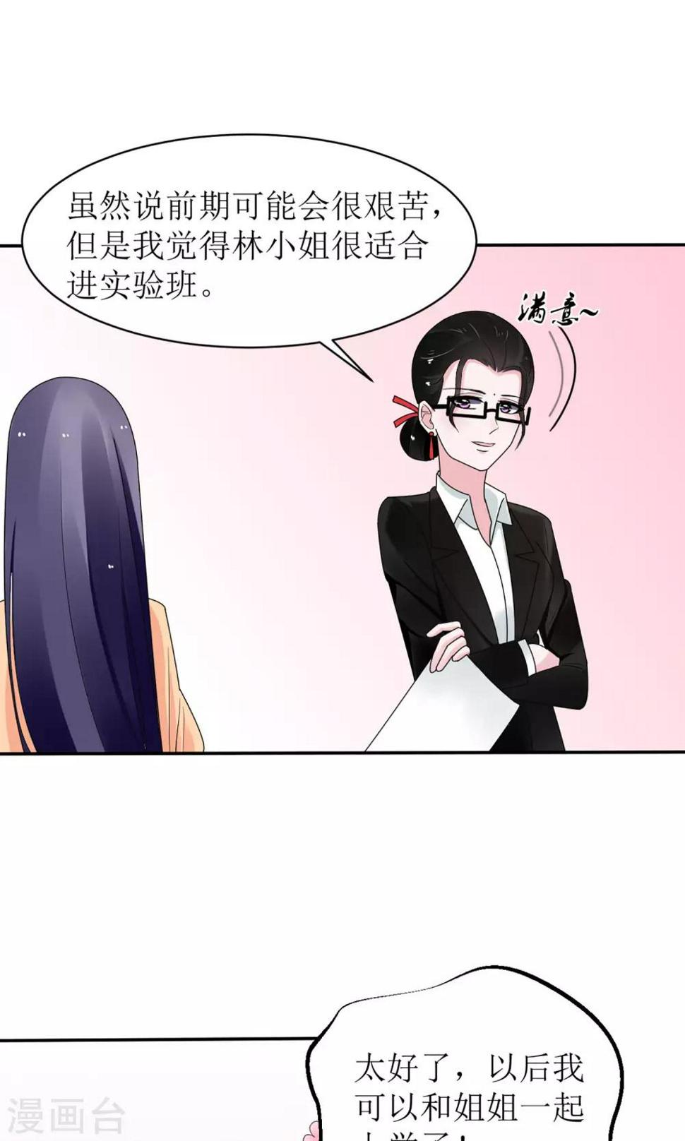 第12话3