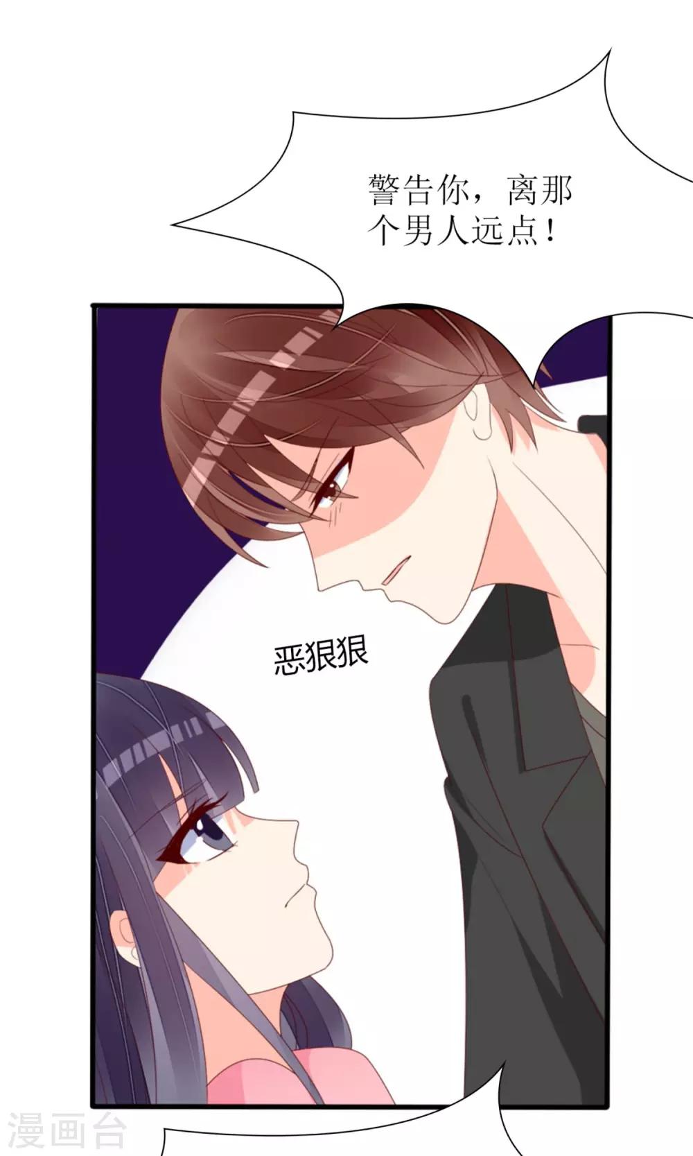 第72话7
