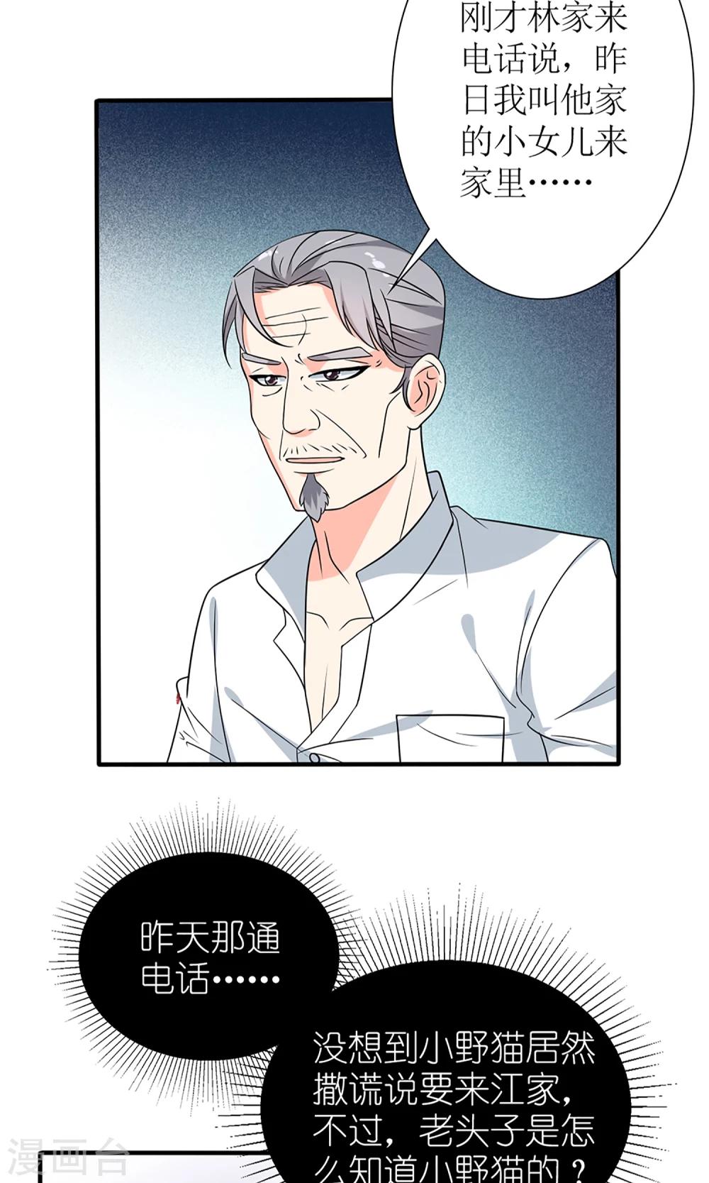 第52话16