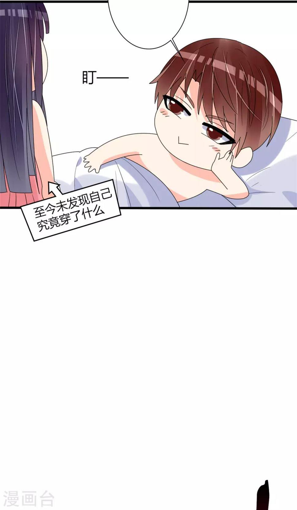 第67话11