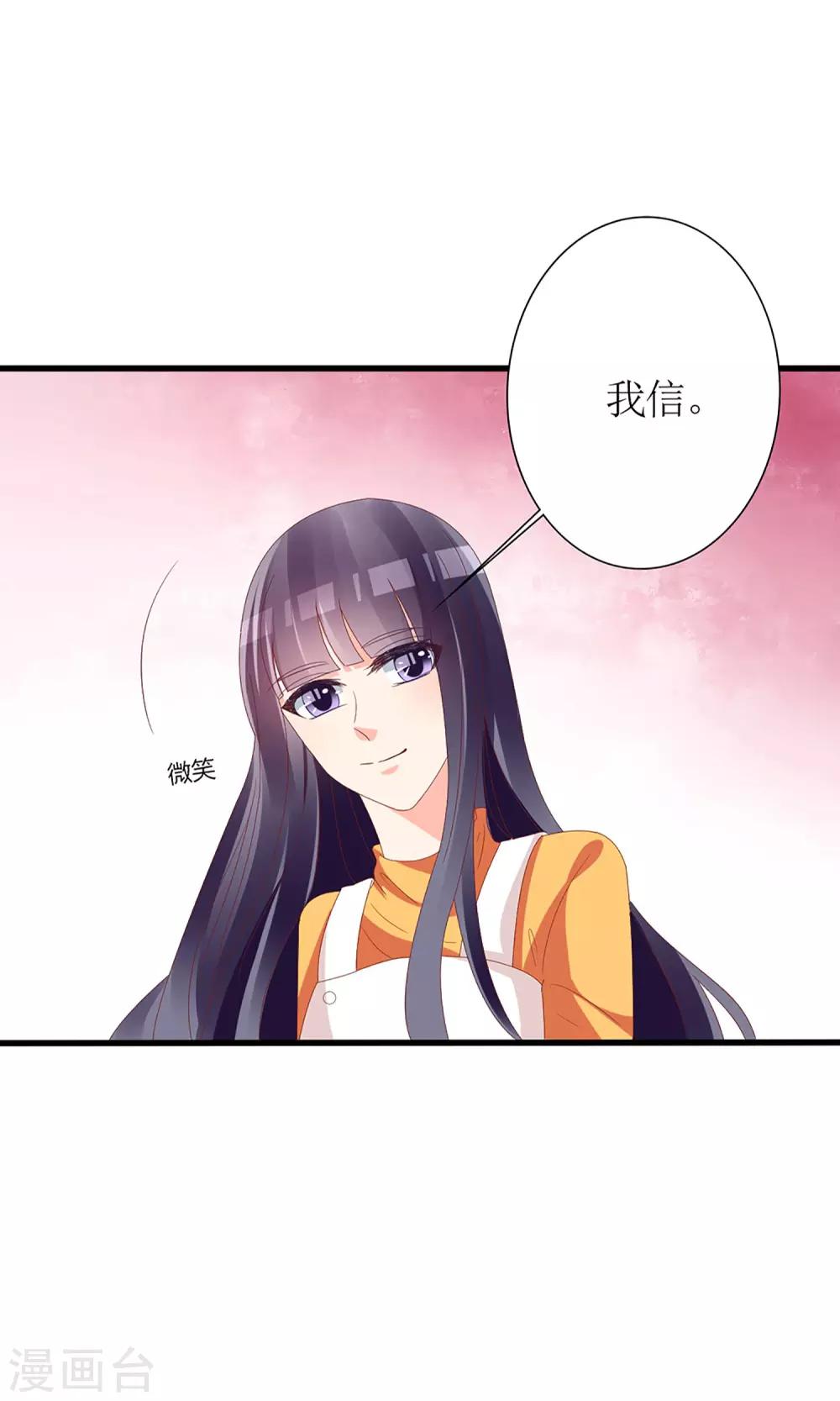 第58话33