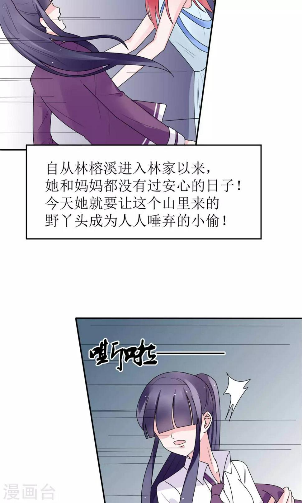 第14话18