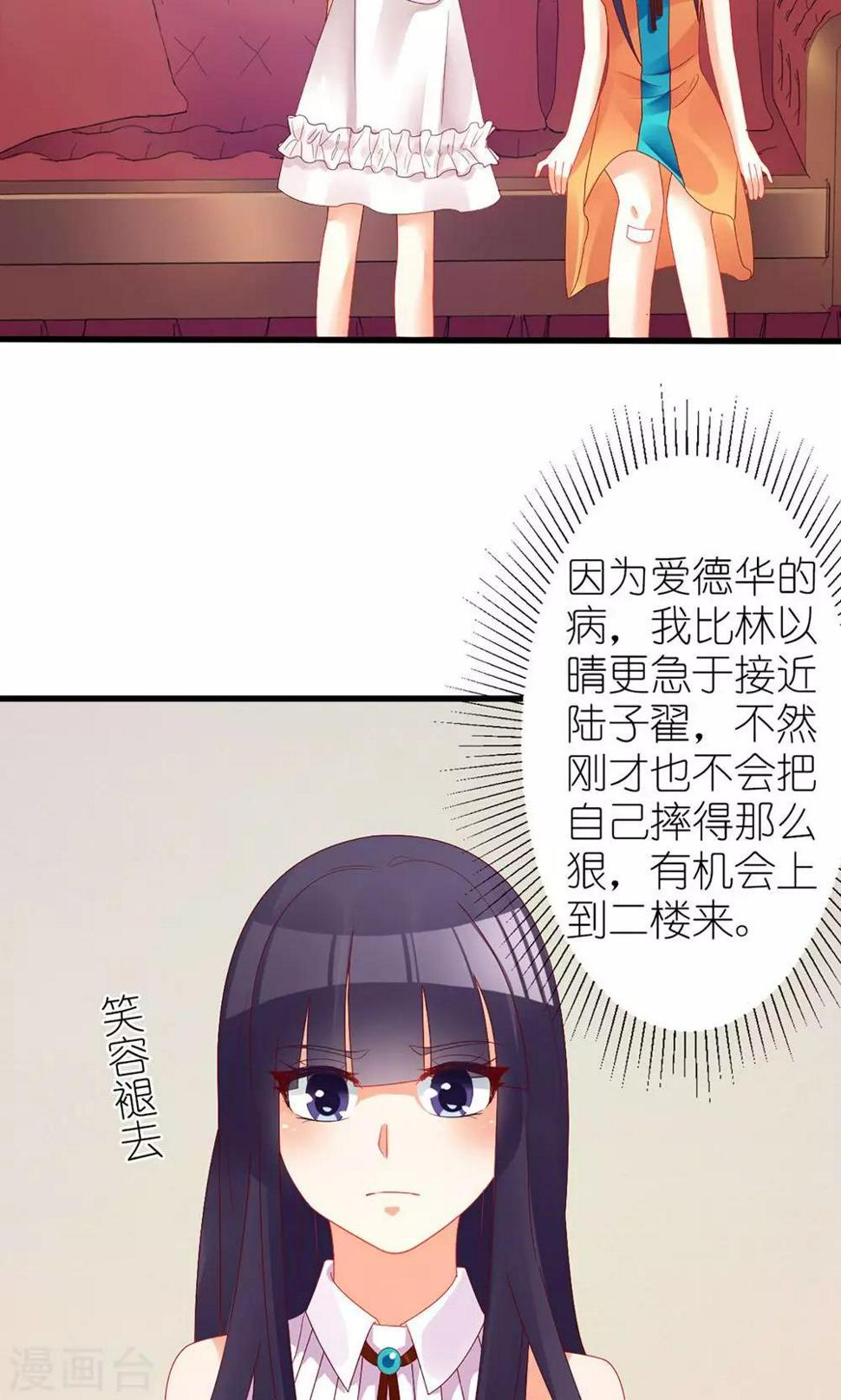 第32话12