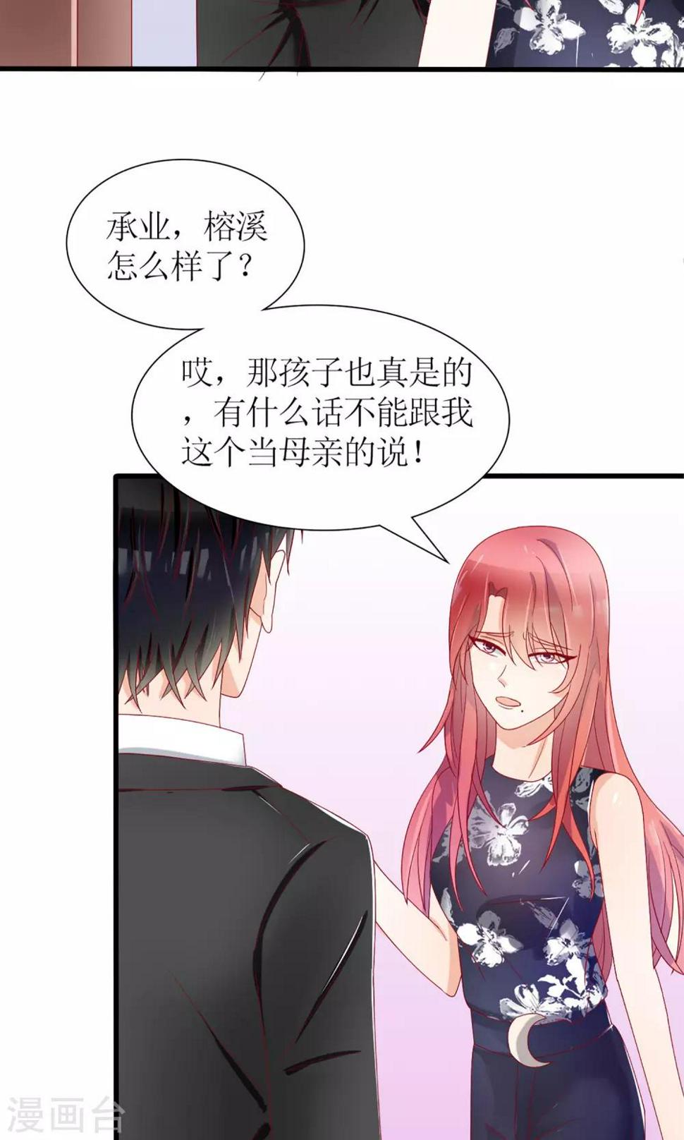 第30话13