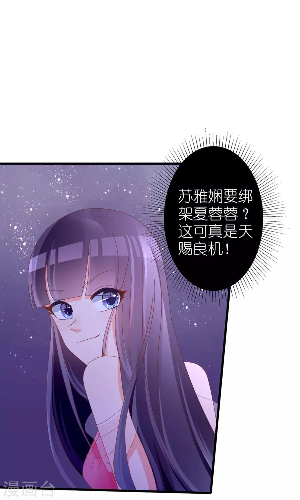 第40话4