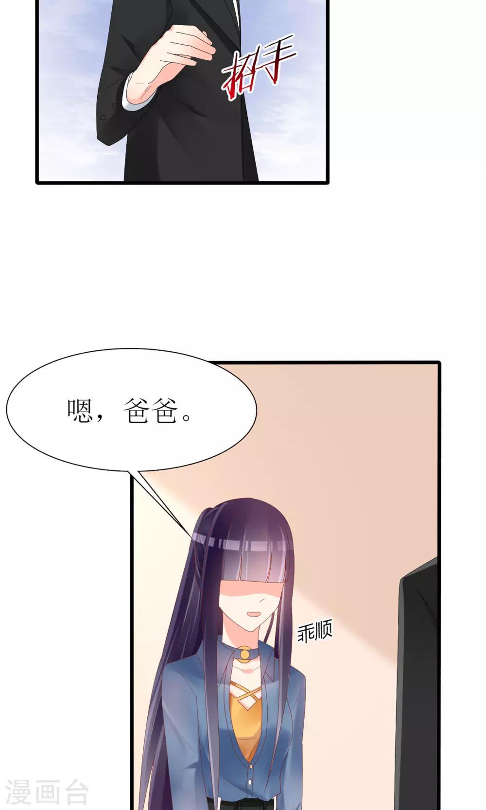 第43话8