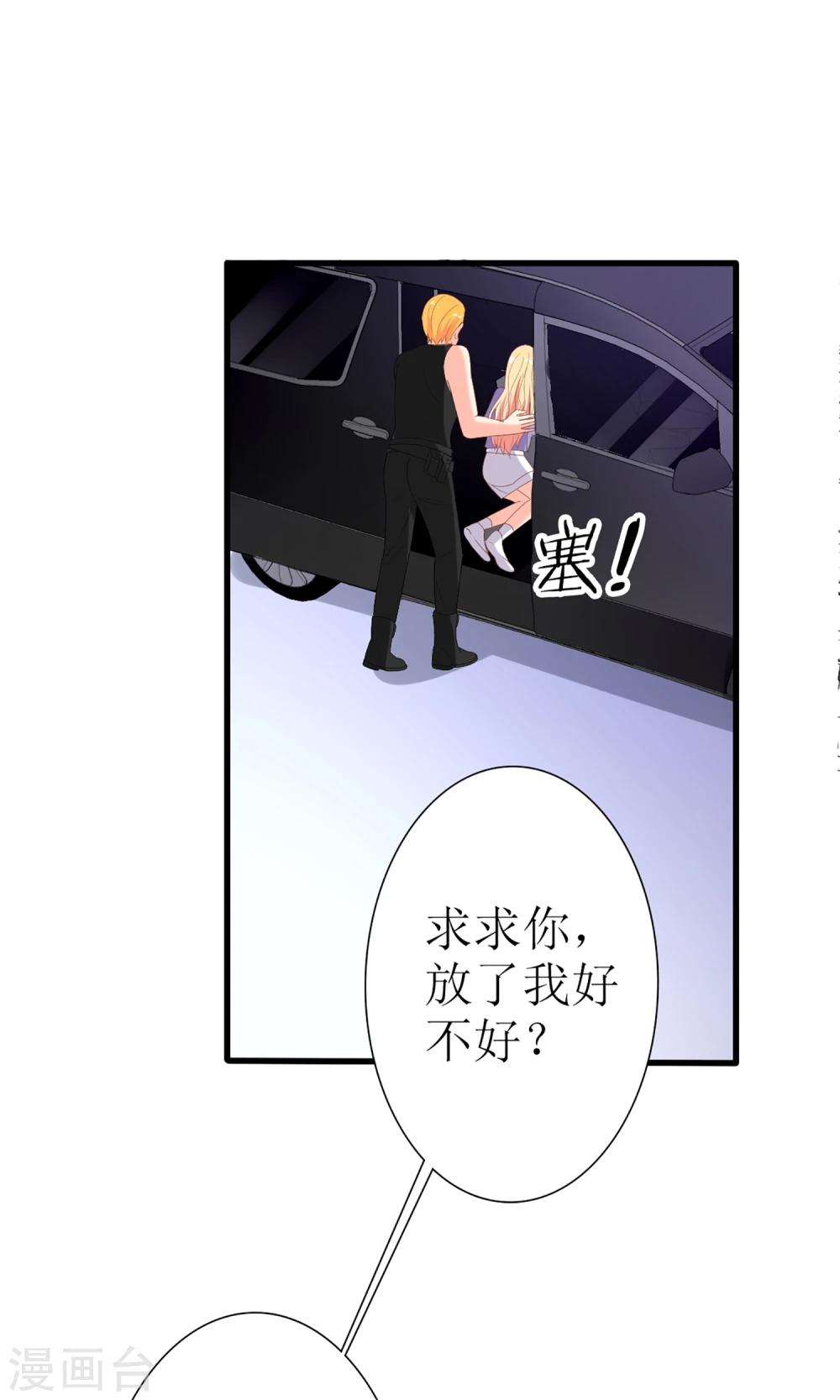 第48话5
