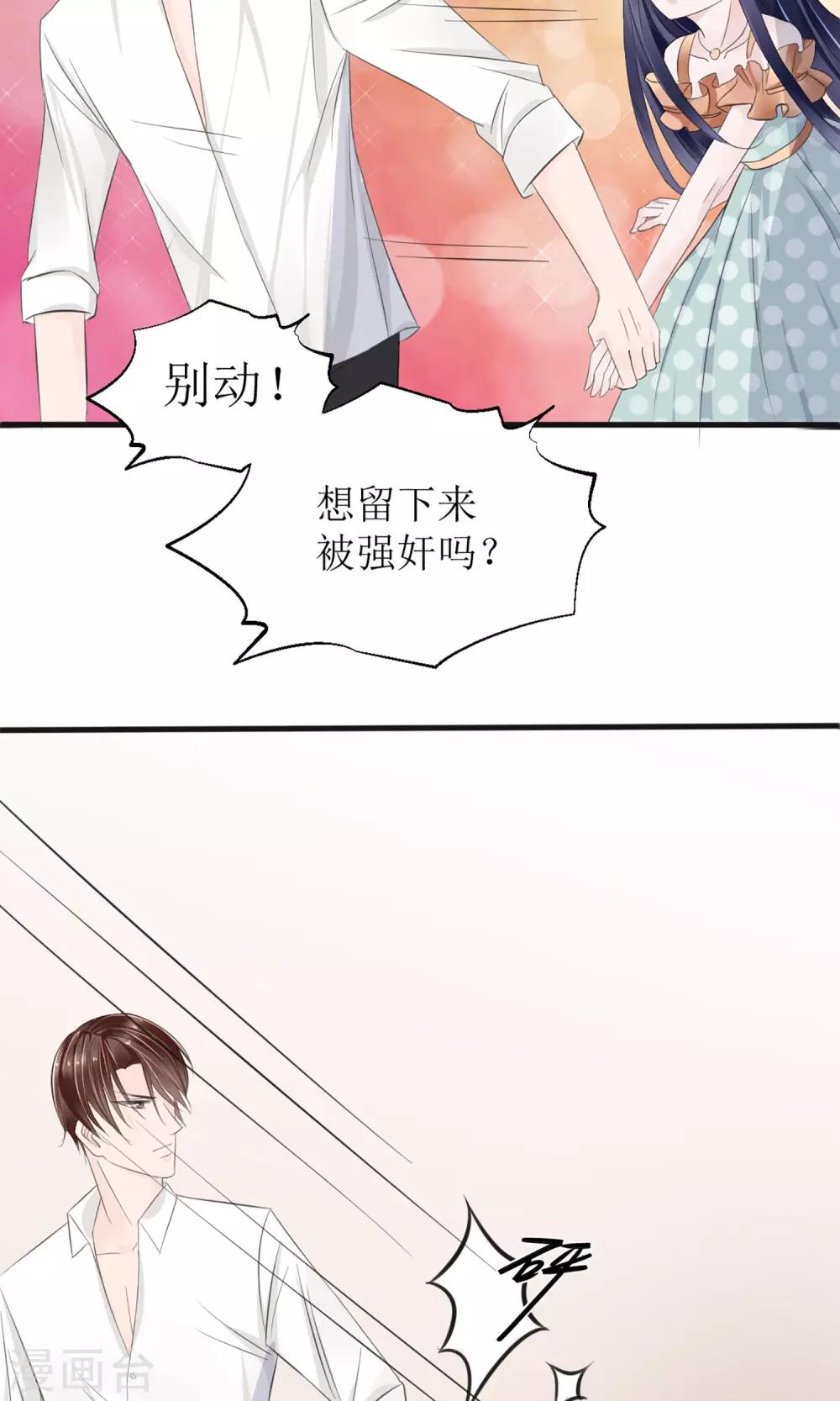 第4话19