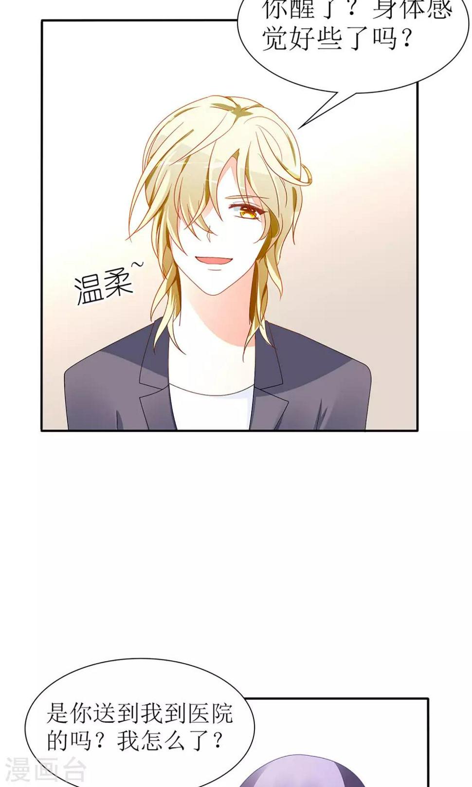 第23话16