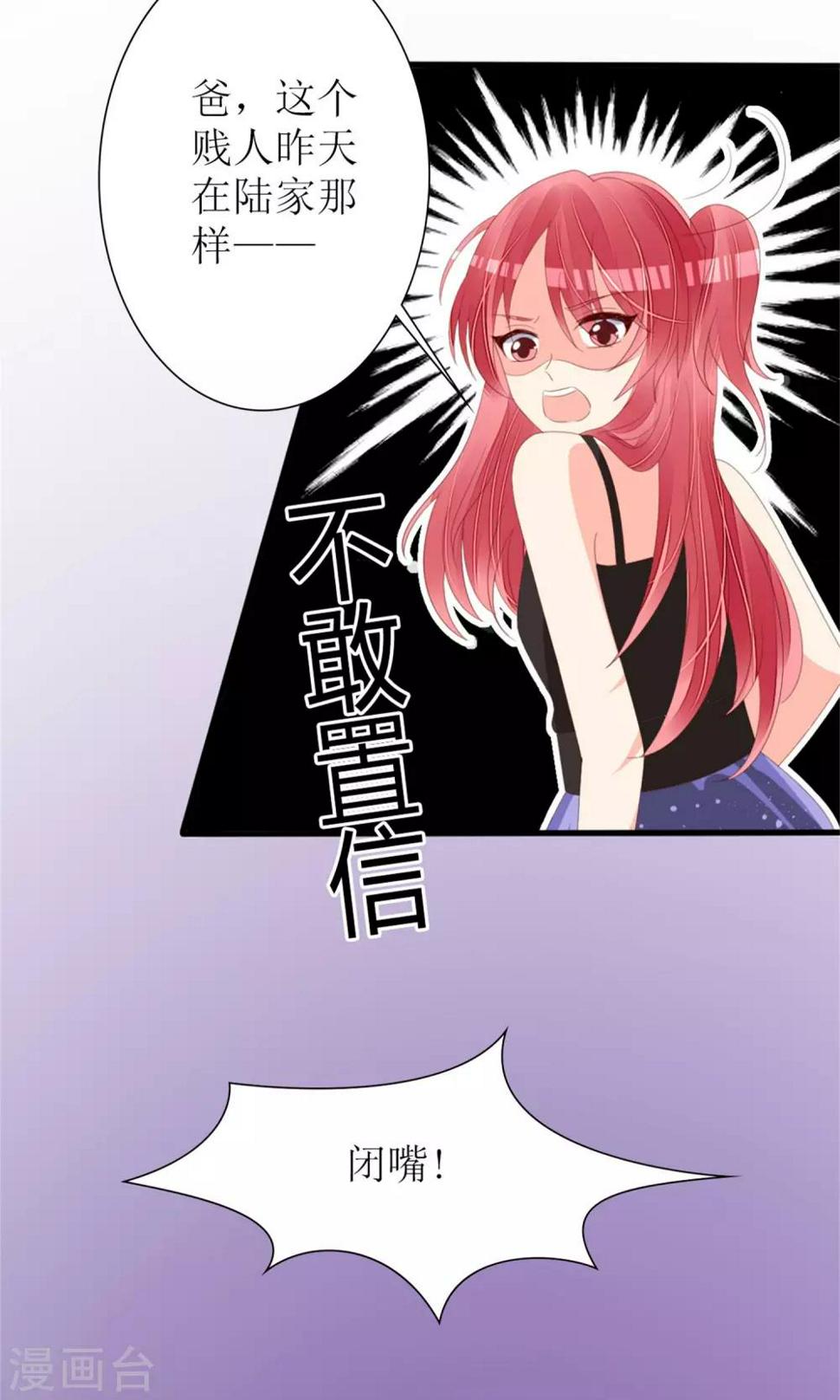 第72话27