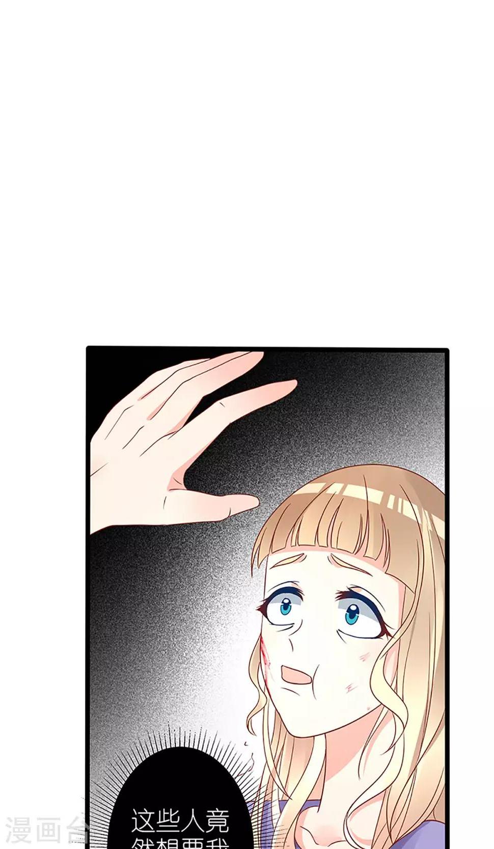 第50话16