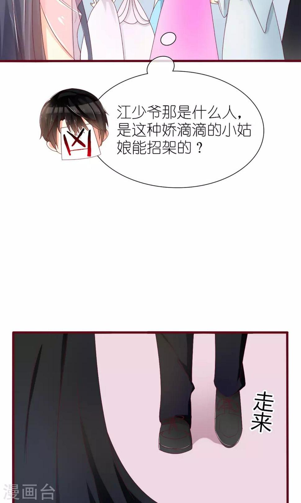 第36话4