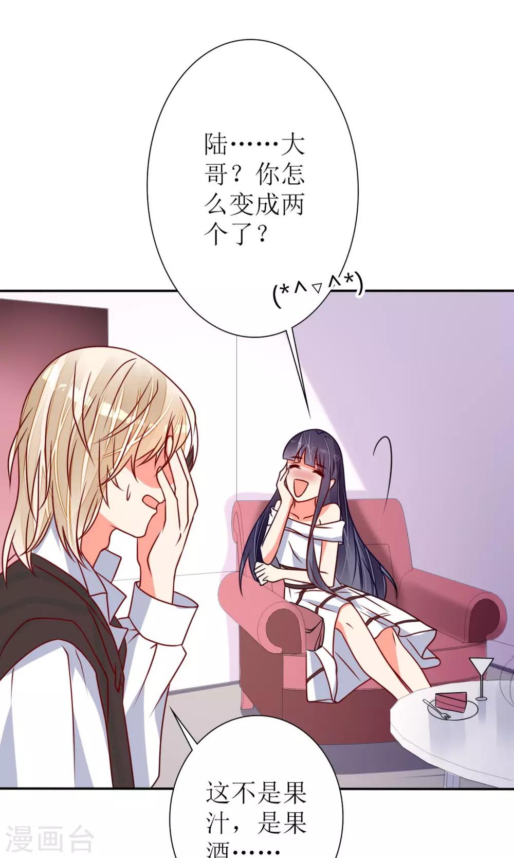 第65话28