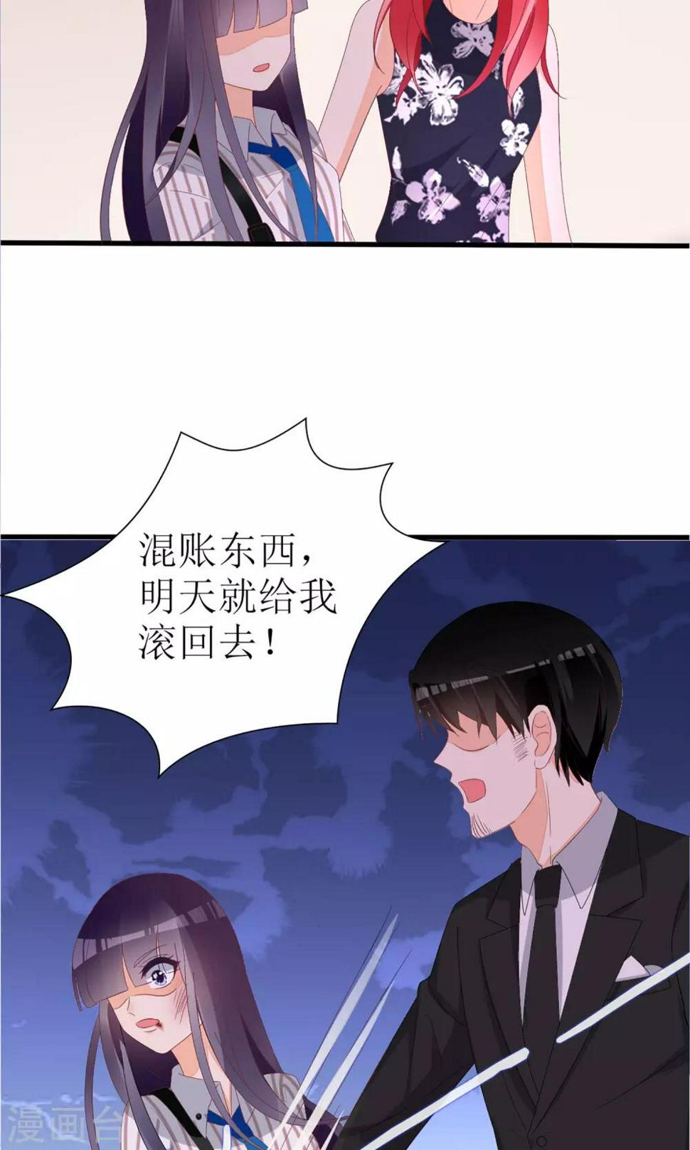 第28话31
