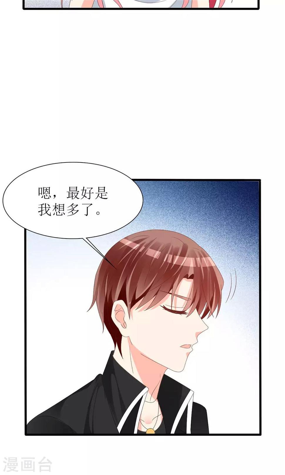 第57话17