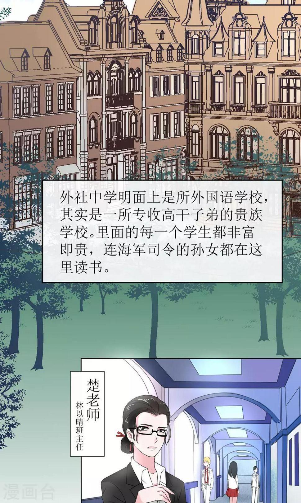 第10话28