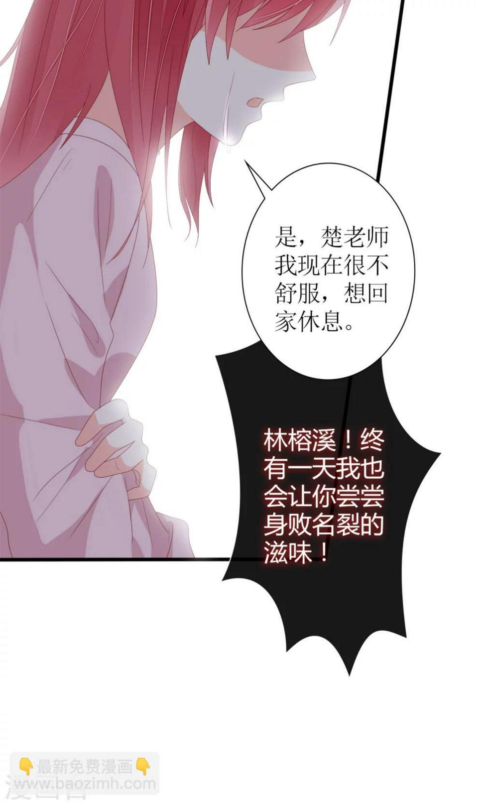 第68话20