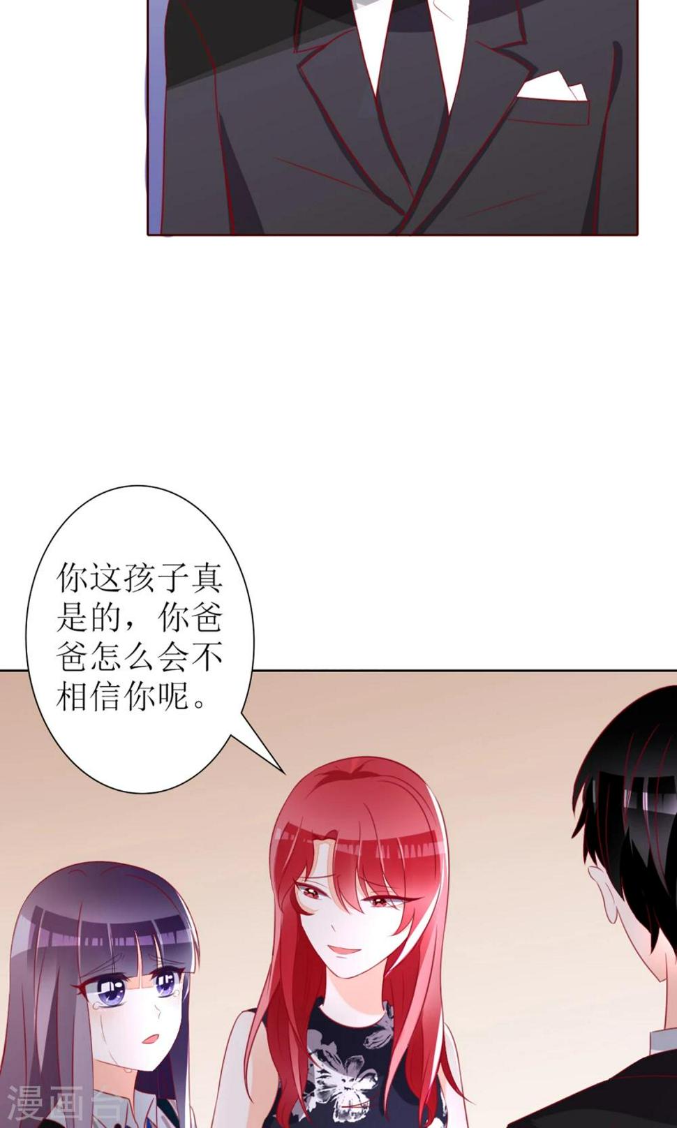 第29话6