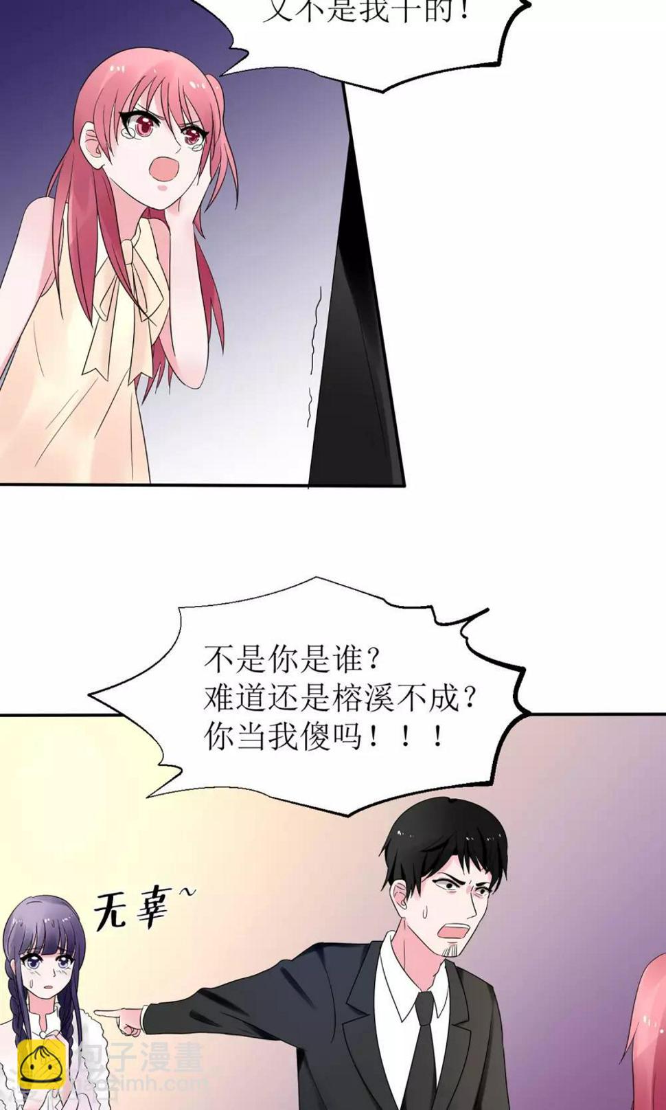 第8话28