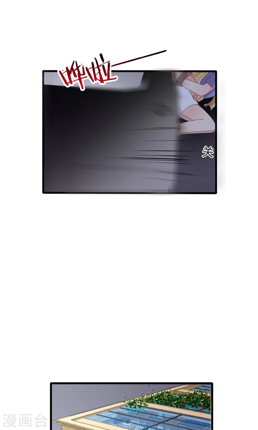 第48话9