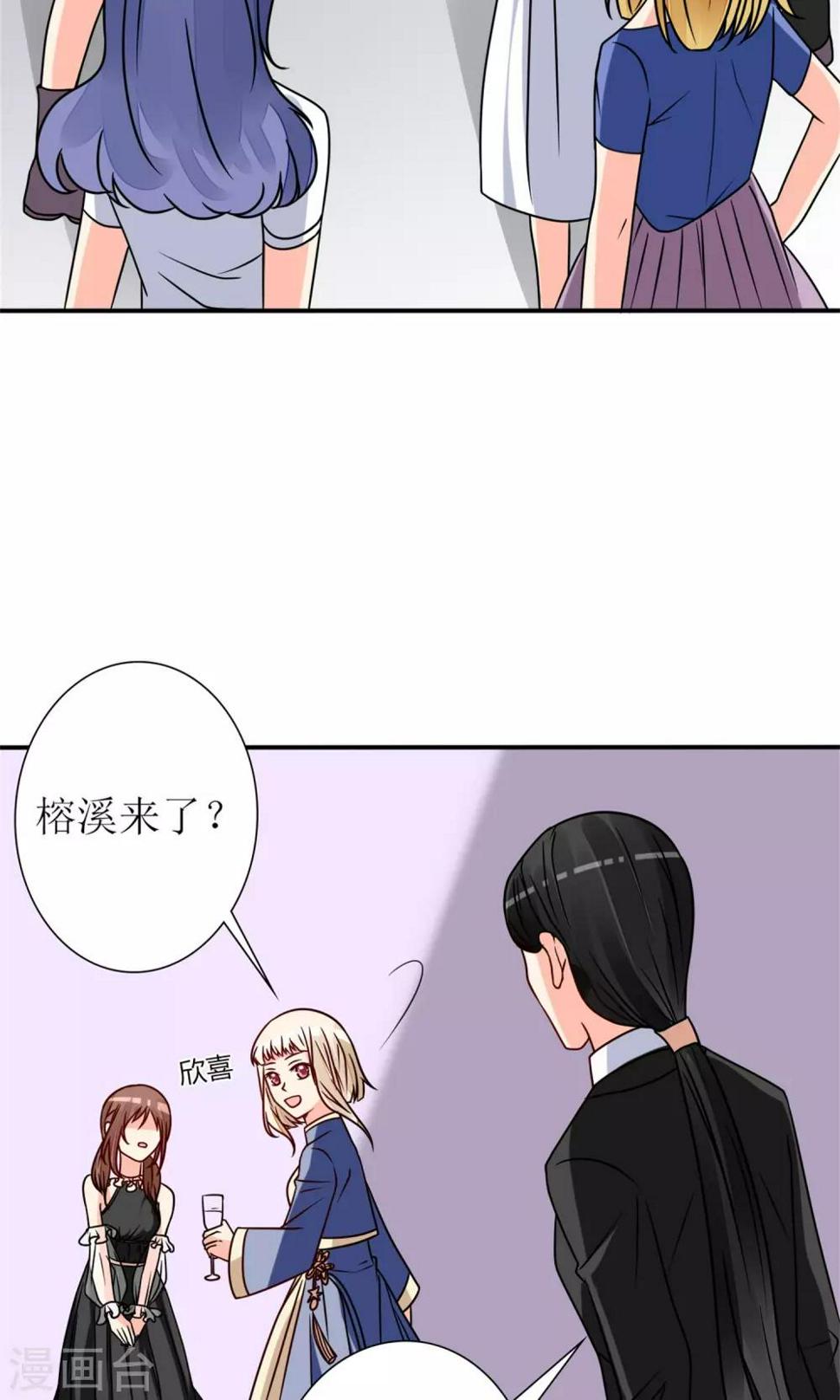 第64话8