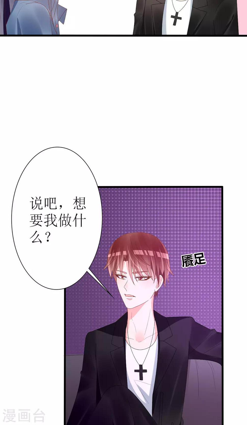 第47话28