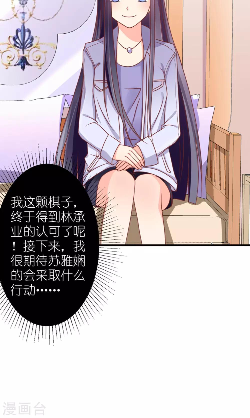 第42话29
