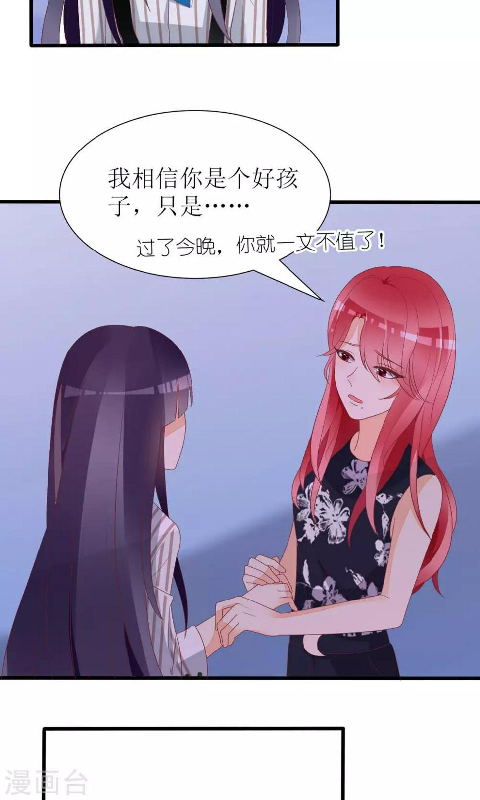 第28话18
