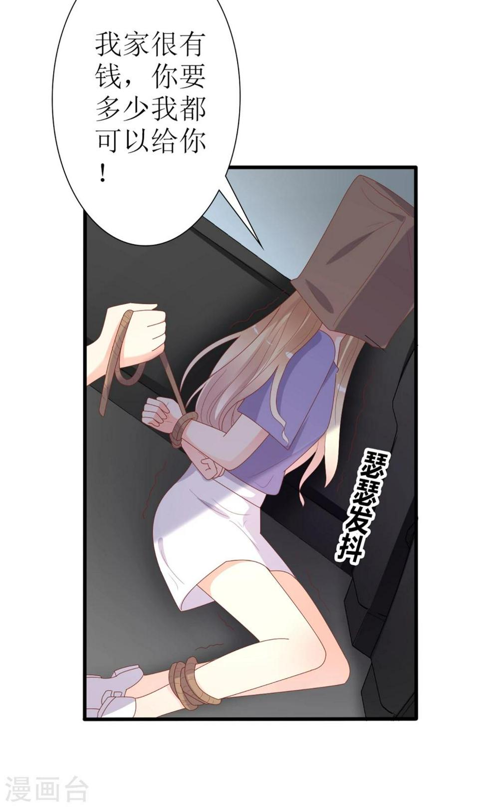 第48话6