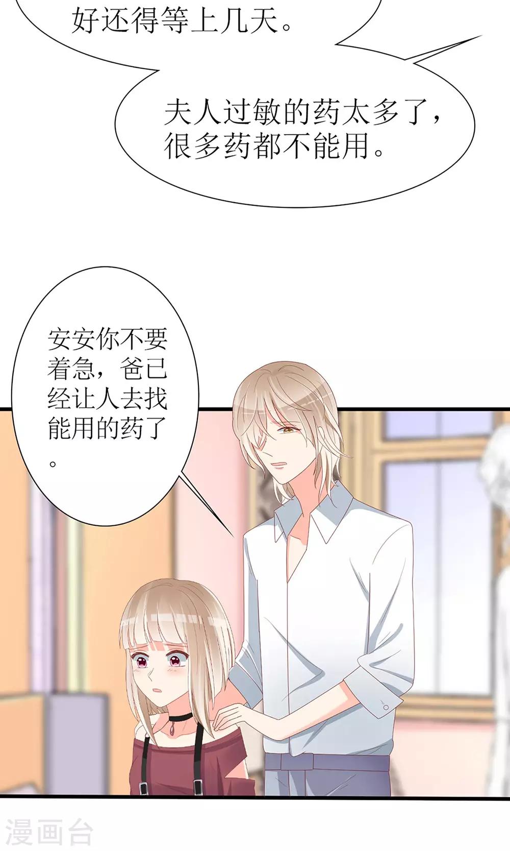 第41话26